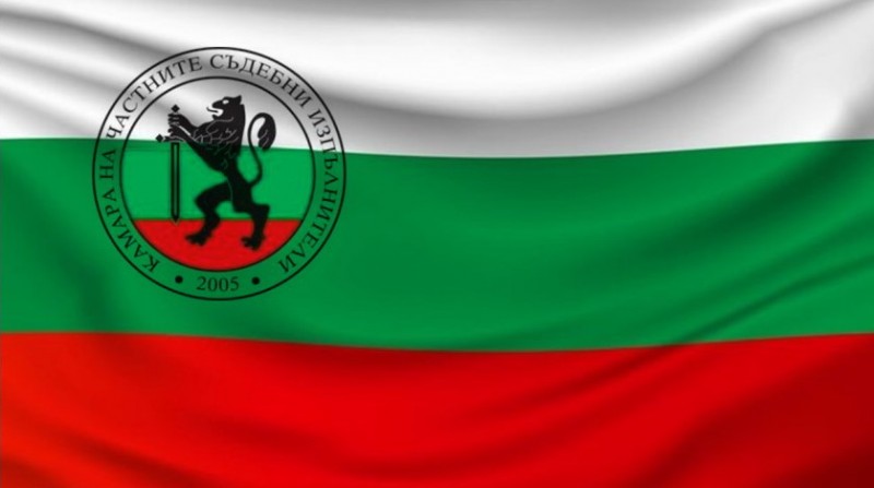 15 privačios antstolių veiklos metų Bulgarijoje: nuo teisingumo deficito iki teisinio tvarumo